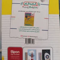 کتاب کار ریاضی هشتم خیلی سبز|کتاب و مجله آموزشی|تهران, خانی آباد نو جنوبی|دیوار