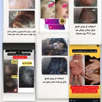 مزاج و پاکسازی