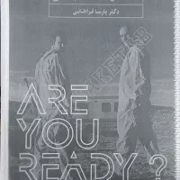 نکته و تست درسی آماده تنها با دریافت هزینه چاپ|کتاب و مجله آموزشی|کوهدشت, |دیوار