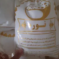 نوره  زرنیخ دار زمانی