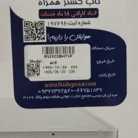 تبلت سامسونگ