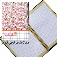 دفاتر تحصیلی دفترچه تخته شاسی چک لیست کلاسور|لوازم التحریر|ری, ملک‌آباد|دیوار