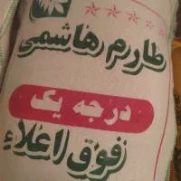 برنج شمال
