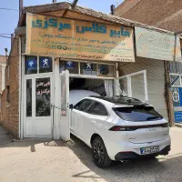 فایبرگلاس مرکزی|خدمات موتور و ماشین|بوکان, |دیوار