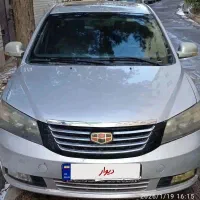 فروش جیلی خانگی و کارمندی معاوضه با ویتارا