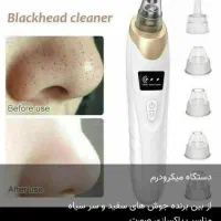 موزن دو کاره اکلیلی بسیار کاربردی|آرایشی، بهداشتی، درمانی|قرچک, زیبا شهر|دیوار