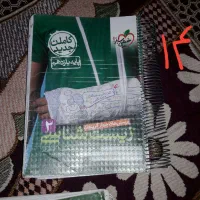 مجموعه کتب کمک آموزشی پایه یازدهم و دهم تجربی|کتاب و مجله آموزشی|تهران, نیروی هوایی (پیروزی)|دیوار