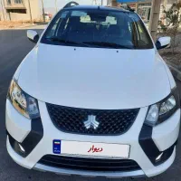 کوییک rsدر حد صفر کارخونه