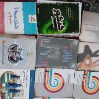 انواع کتاب کنکوری