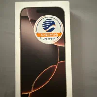 ایفون ۱۶پرو مکس ریجستر شده