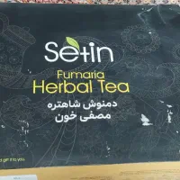 قهوه و دمنوش وسبوس برج|خوردنی و آشامیدنی|قم, شهرک قدس|دیوار