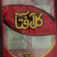 سلفون،نایلکس،مشما۳رنگ گل آفتاب عطاری