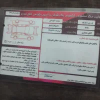 پراید دوگانه مدل ۸۷ زیر قیمت|خودرو سواری و وانت|اصفهان, طامه|دیوار