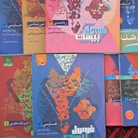 کتاب فرمول بیست ریاضی ۳ فارسی ۳