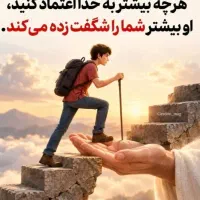 پشتیبان درسی حضوری