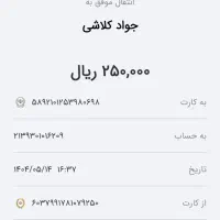 پژو پارس سفید