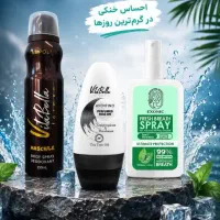 پک خوشبو کننده مردانه و زنانه