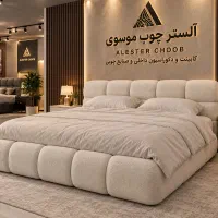 آفر ویژه مهر ماه تخت خواب و سرویس خواب