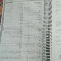 کتاب‌ تست‌‌جغرافیا|کتاب و مجله آموزشی|خوی, |دیوار