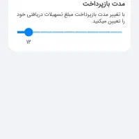 نوبرانه...