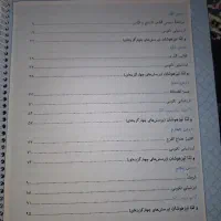 کتاب عربی عمار ویژه تیزهوشان و نمونه دولتی|کتاب و مجله آموزشی|اهواز, شهرک دانشگاه|دیوار