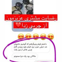 چربی زدا نانو اصل آلمان|مواد شوینده و دستمال کاغذی|خمام, |دیوار