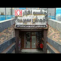 گرافیست حرفه ای