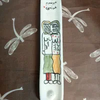 جاعودی های طرح دار