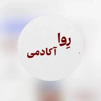 ادمین پاسخگو