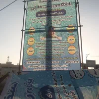 داربست و الوار|خدمات پیشه و مهارت|شیراز, تل حسین‌آباد|دیوار