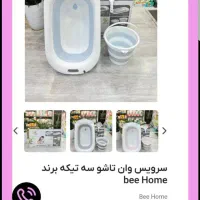 آسان شور نوزاد چهار تکه ساخت ترکیه آک باز نشده