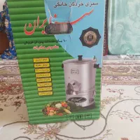 دستگاه سبزی خرد کنی|خردکن، آسیاب، غذاساز|سنندج, |دیوار