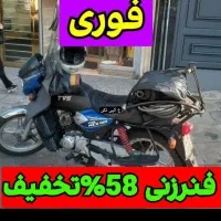 لوله بازکنی 50٪تخفیف سراسری 15دقیقه میرسیم منصفانه