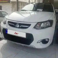 کوییک ار  ۹۹ در حد
