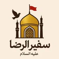 کربلا..هوایی با قرعه کشی رایگان