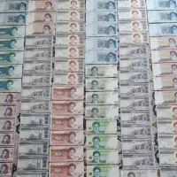 اسکناس کلکسیونی سریال