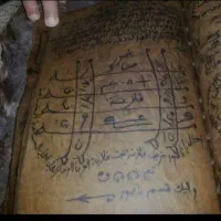 کتاب دعا نویس