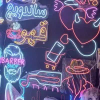 تابلو نعون|ریسه و چراغ تزئینی|اندیشه, اندیشه فاز ۱|دیوار