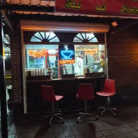 نیروی کافه