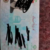 مدارک گم شده