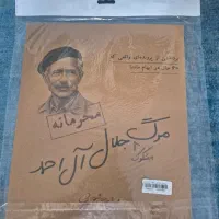 پرونده جنایی