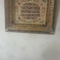 تابلوفرش