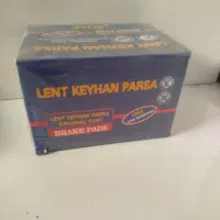 به یک نفر شریک نیازمندم