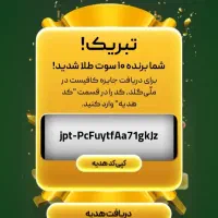 2 میلیون تومان هدیه ثبتنام شما|کارت هدیه و تخفیف|کرمان, |دیوار