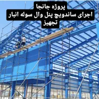 استخدام مهندس عمران