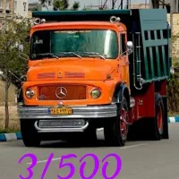 حملماسهشنشنگل14تنقیمتمناسببابنزتک1921