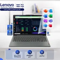 لپ تاپ لنوو مدل ipslim3|رایانه همراه|تهران, میدان ولیعصر|دیوار