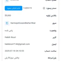 ترید.تریدر. پاس کردن پراپ شما. پراپ به همراه اموزش|خدمات آموزشی|تهران, تهرانسر غربی|دیوار