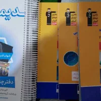 کتاب های قلمچی