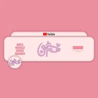 طراحی لوگو / تراکت / کارت ویزیت / بنر - حرفه‌ای|خدمات رایانه‌ای و موبایل|فردیس, نسترن غربی|دیوار